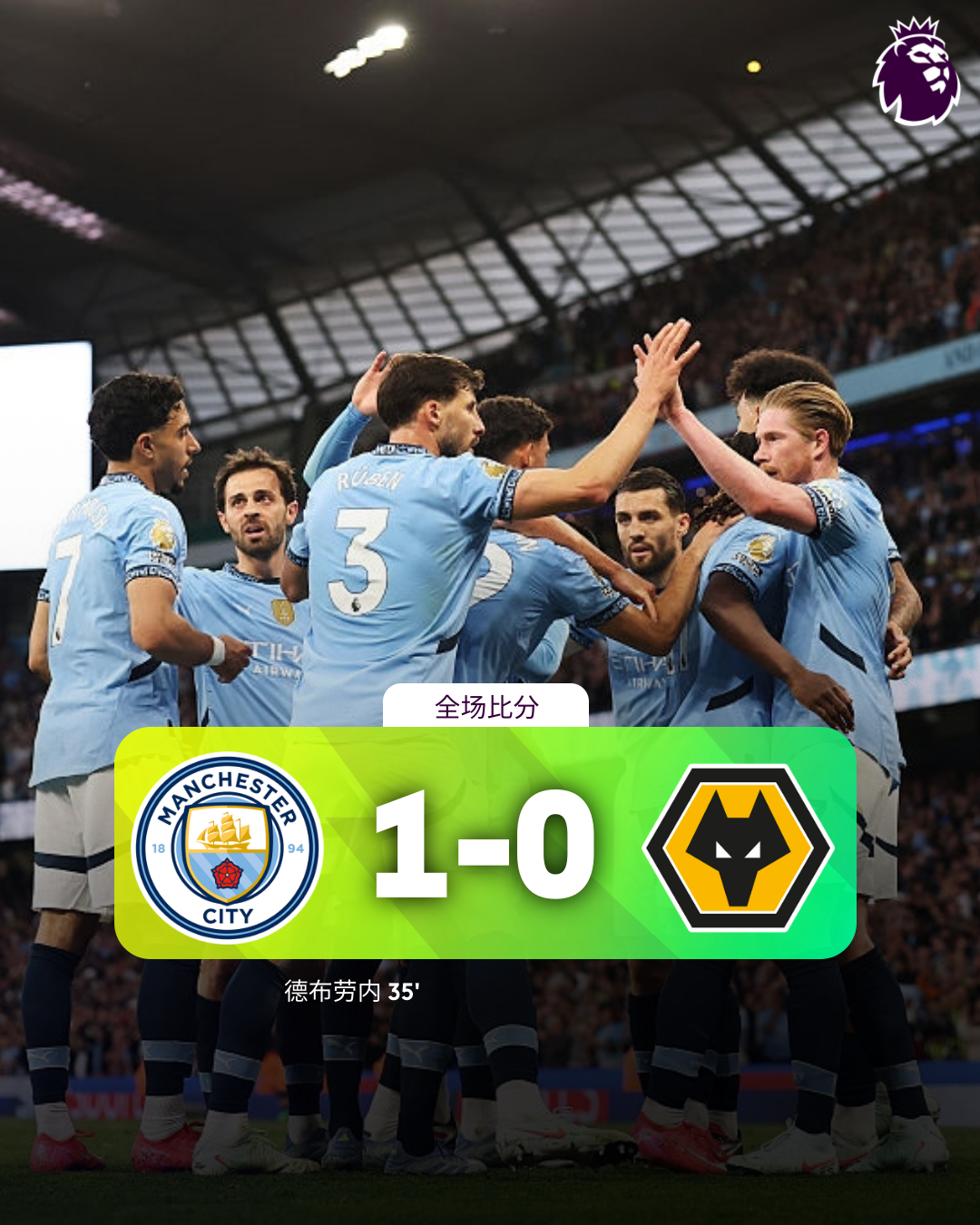 包含赛地聚焦——德甲今晚热度飙升，费城76人主帅复盘，赛场秩序良好，身体对抗强度拉满的词条ng